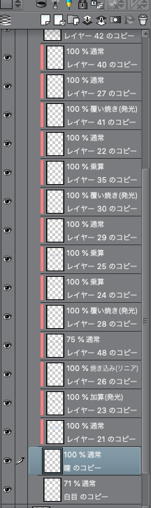 @UNCN_ALDEBARAN 基本色レイヤーの上にクリッピングで、通常、覆い焼き発光、焼き込みリニア、乗算のレイヤーで筆を使って色つけしていきました! 