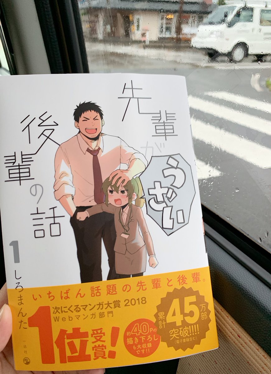 ついに買った!まだ最初の方しか読んでないけどやっぱおもしろい 