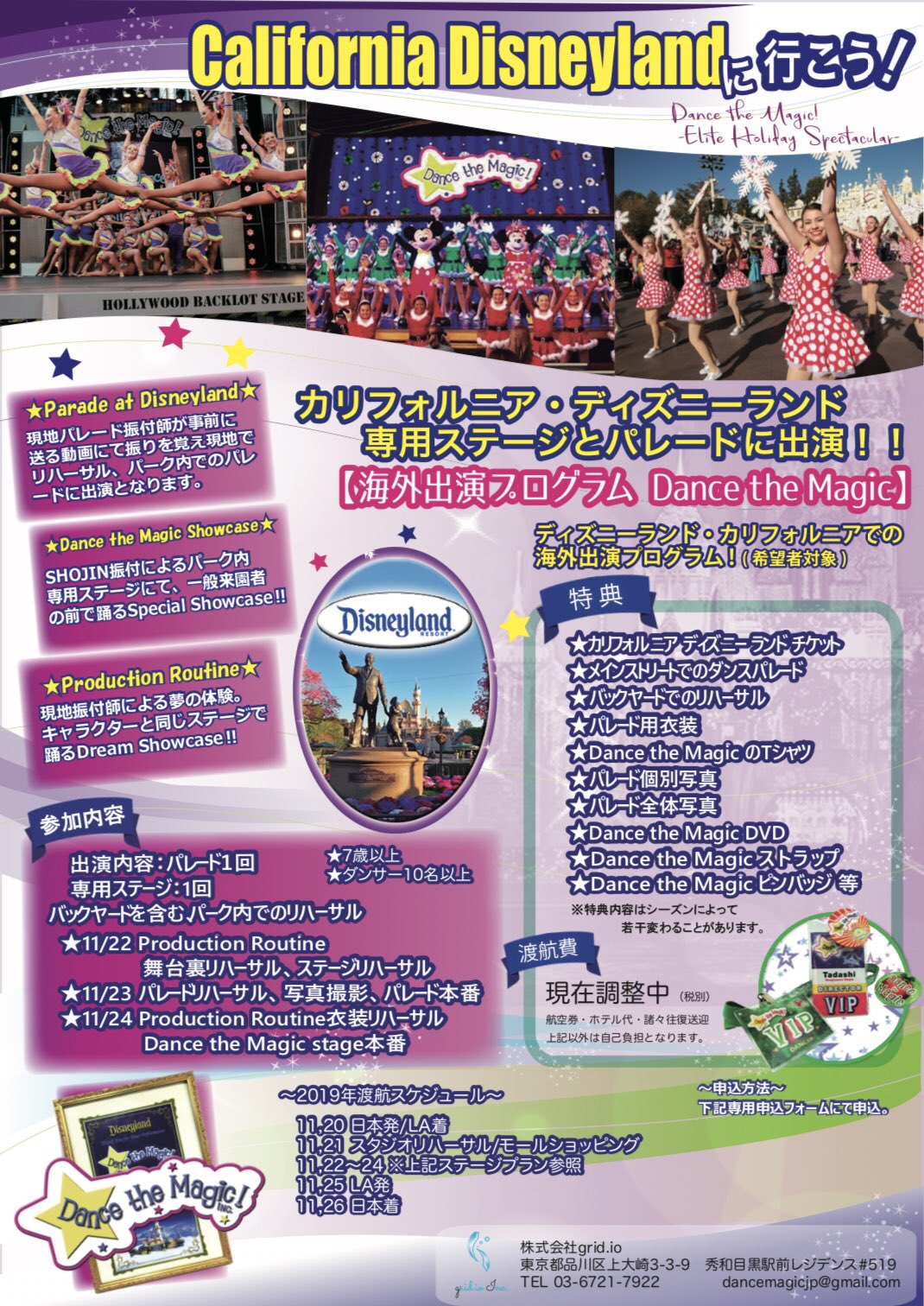 Shojin Shojin1534 Twitter