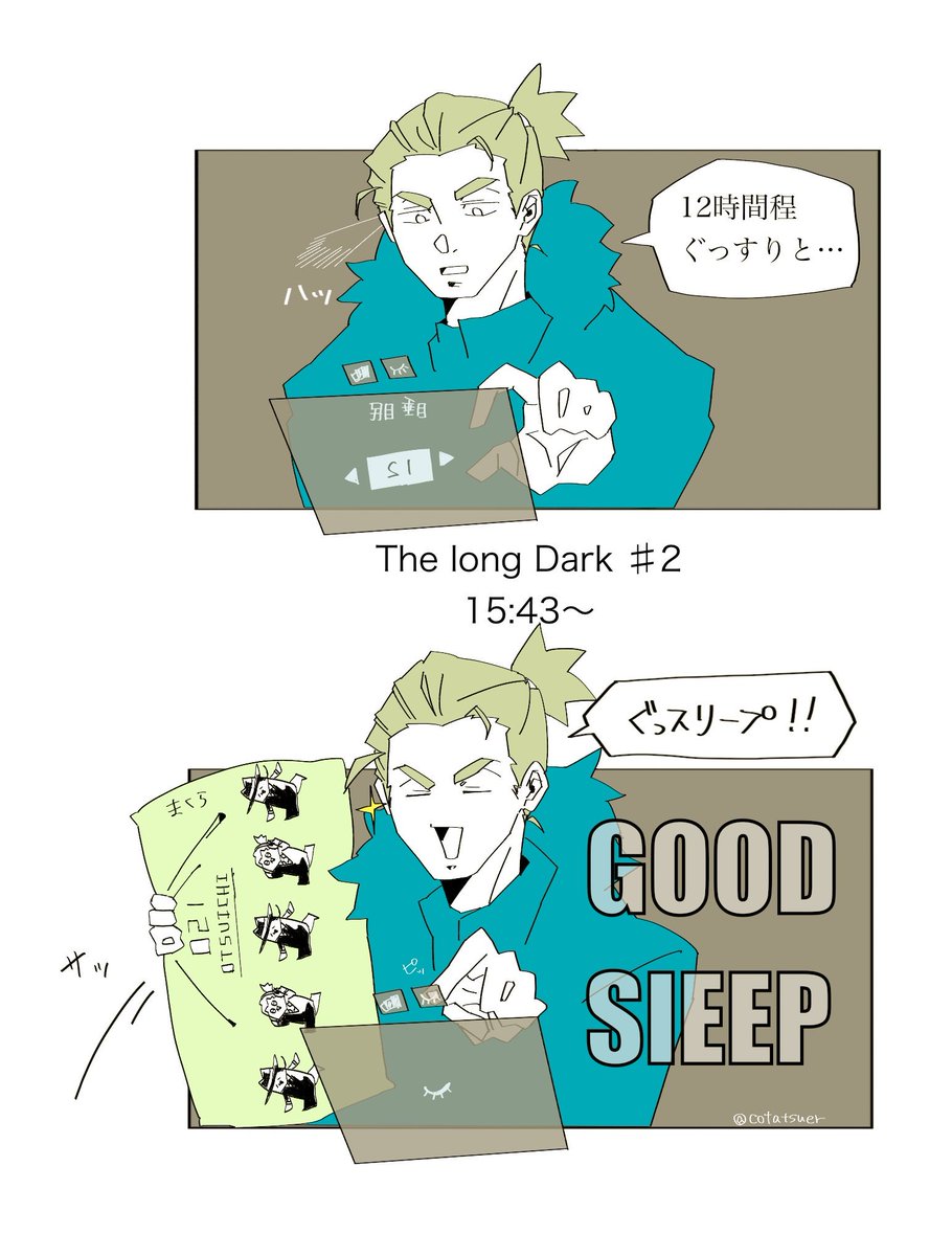 駄洒落を言うのは誰じゃ 
