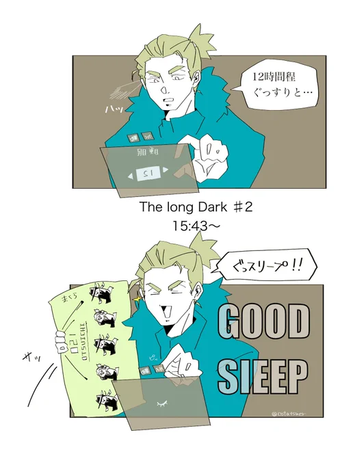 駄洒落を言うのは誰じゃ 