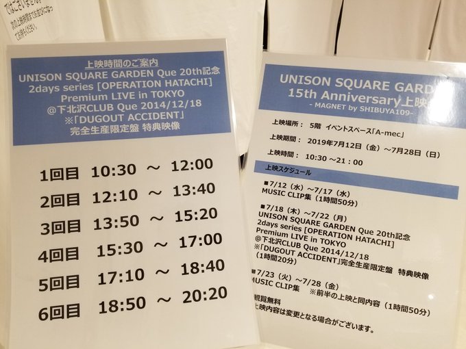 Age Global Networks株式会社 の評価や評判 感想など みんなの反応