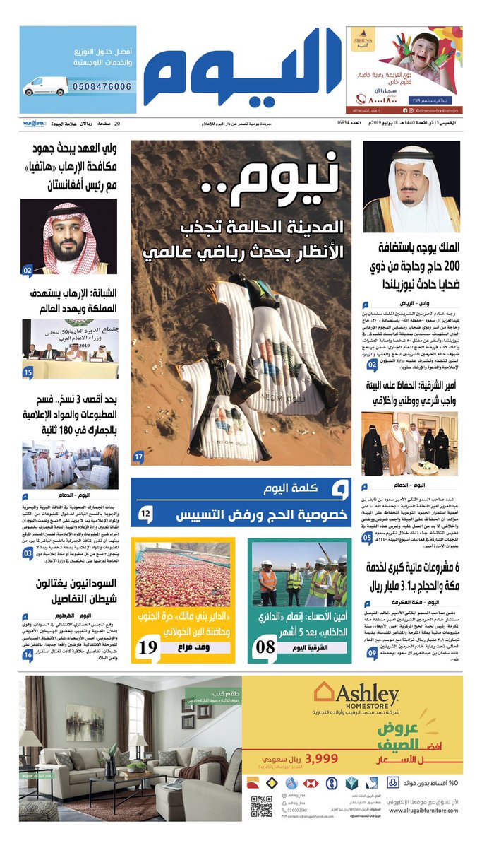 بيان بوبشيت tweet media