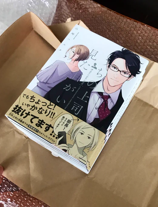ヒイイッ!!動機が…!!!!!! 