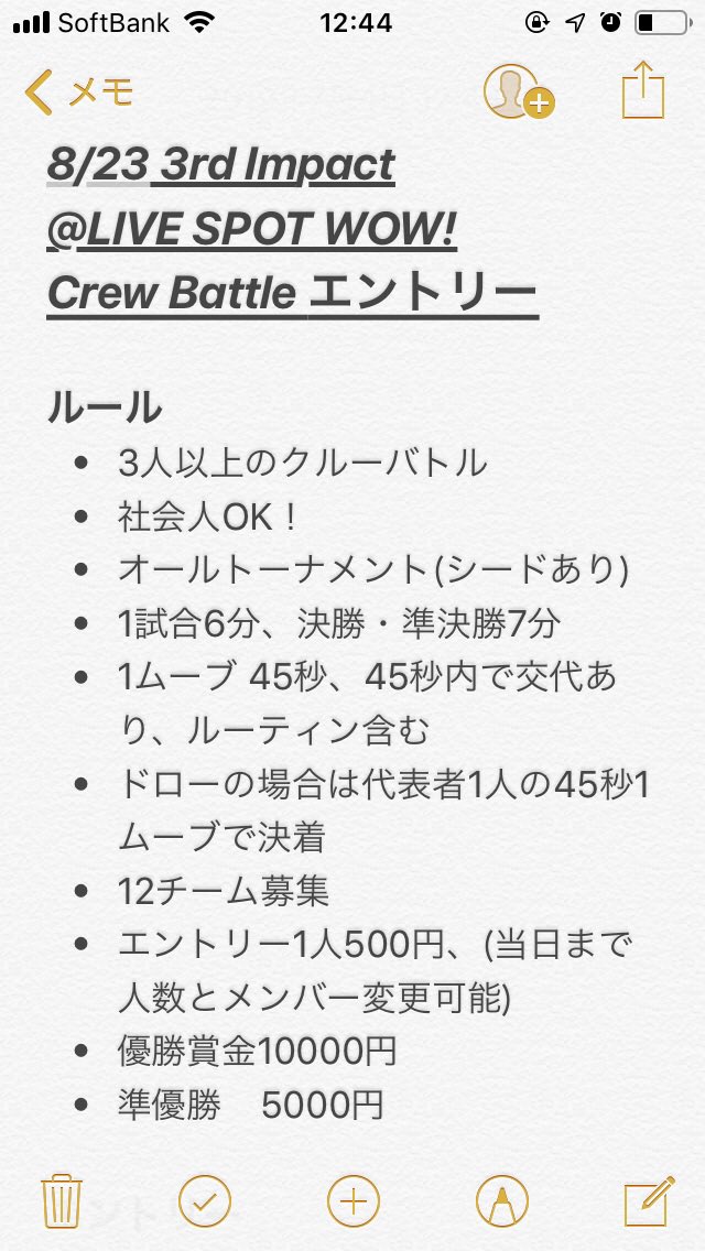 dance_KIT's tweet photo. 8月23日(金)に3rd Impactを開催します！

クルーバトルのジャッジはAfro jack classicsからU.T.Aさん、北九州弾男組jrのNanamiさん、うんこまんさんの3名！

そして！ゲストとしてyurinasiaさんを呼ばせていただきました！

バトル＆ショーケース募集しています‼

ぜひお越しください！ https://t.co/aQIV45AV0R