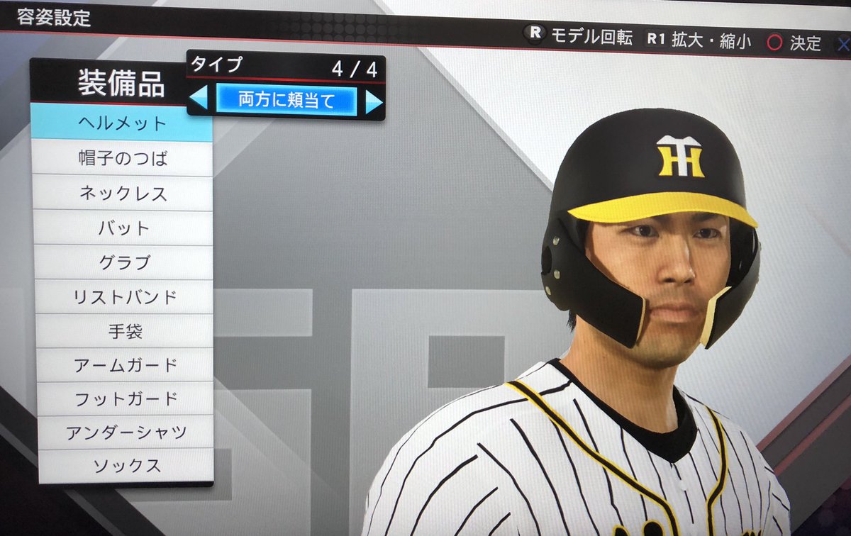 はやた Com いや 両側にフェイスガード付けれるの草wwwwwwwww プロスピ19 はやた Com いや 両側にフェイスガード付けれるの草wwwwwwwww プロスピ19