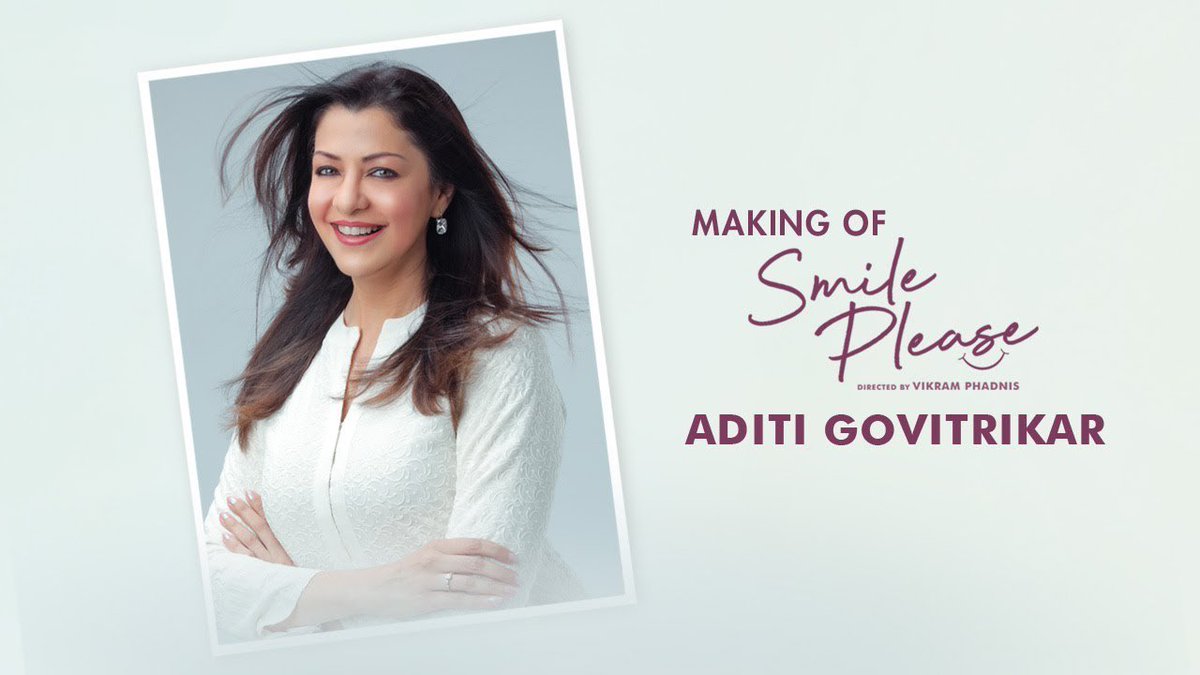 Making of Smile Please - @aditigovitrikar ♥
'स्माईल प्लिज' मधल्या आदिती गोवित्रीकर बद्दल जाणून घेऊया त्यांच्या सहकाऱ्यांकडून ह्या व्हिडीओ मधून, नक्की बघा, Share करा आणि कसा वाटला ते नक्की Comment करून सांगा.
#SmilePleaseMaking on Everest Marathi : bit.ly/2xOipHl