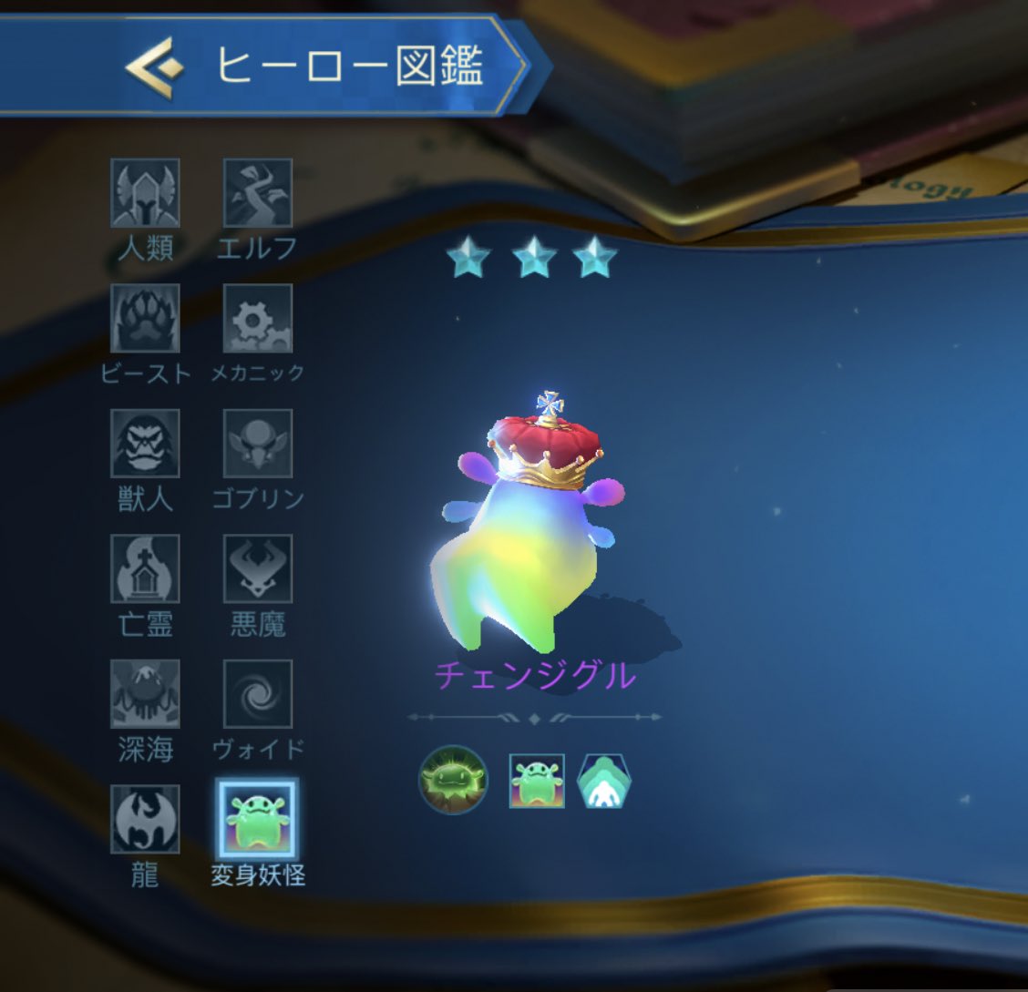 Chess Rush-『チェスラッシュ』【公式】 tweet media