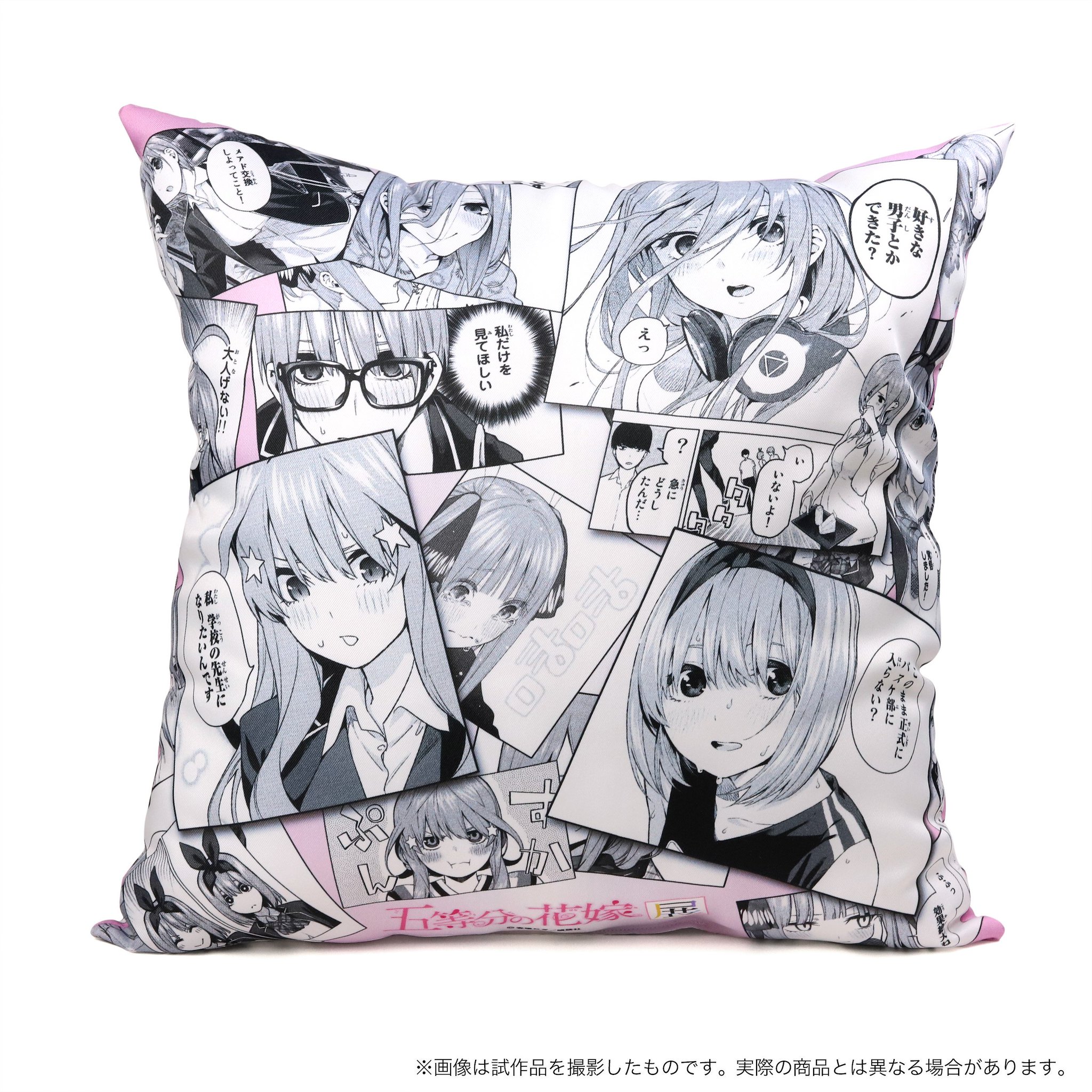 冥婚の花嫁 クッション 五等分の花嫁∽ ロングクッション Radiant ver.｜景品情報