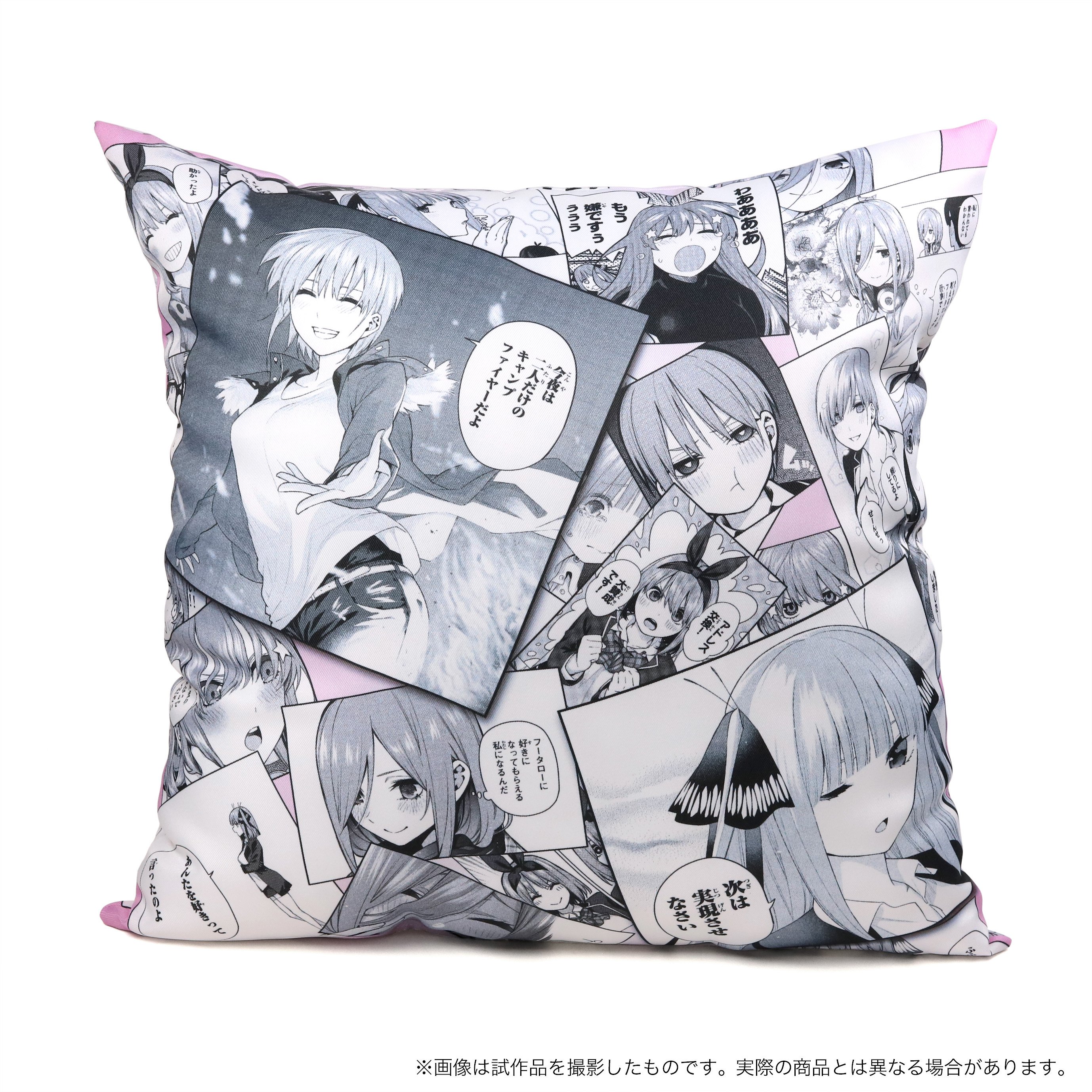 五等分の花嫁展【公式】 on X: 
