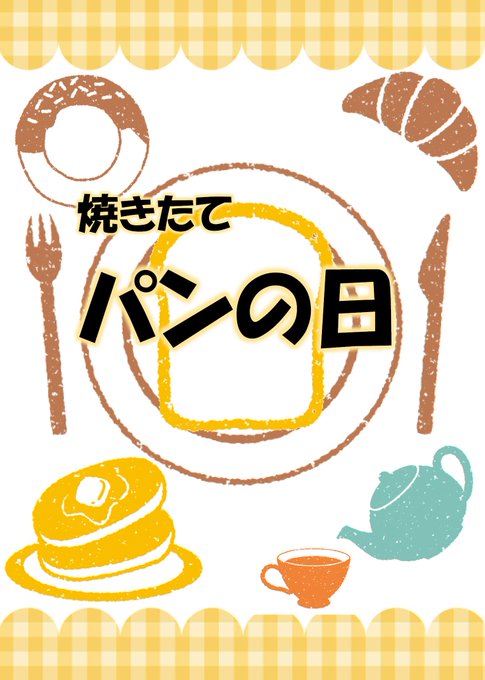 Hoteiya Sawaraさんのイラストまとめ Hoteiya Sawaraさんのイラストまとめ