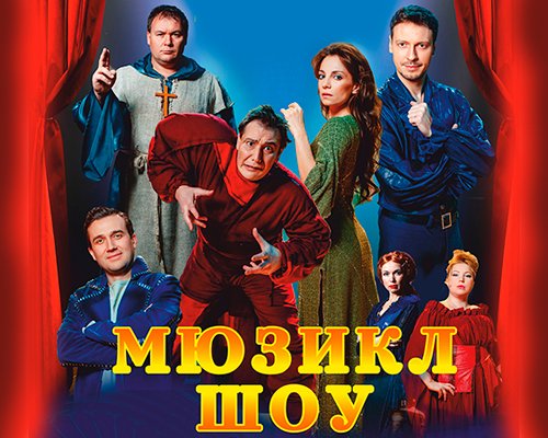 Events72's tweet image. Мюзикл-шоу
⠀
⏳Когда: 25 октября, пятница, 19:00
🔎Где: ДК "Нефтяник", ул.Осипенко, 1
📌Стоимость: от 800 до 2600
⚠0+
⠀⠀
Светлана Светикова, Эд Шульжевский, Александр Постоленко, Пётр Маркин, Вячеслав Гнедак и другие ведущие артисты самых известных… t2p.pw/IRDhnNQzgE