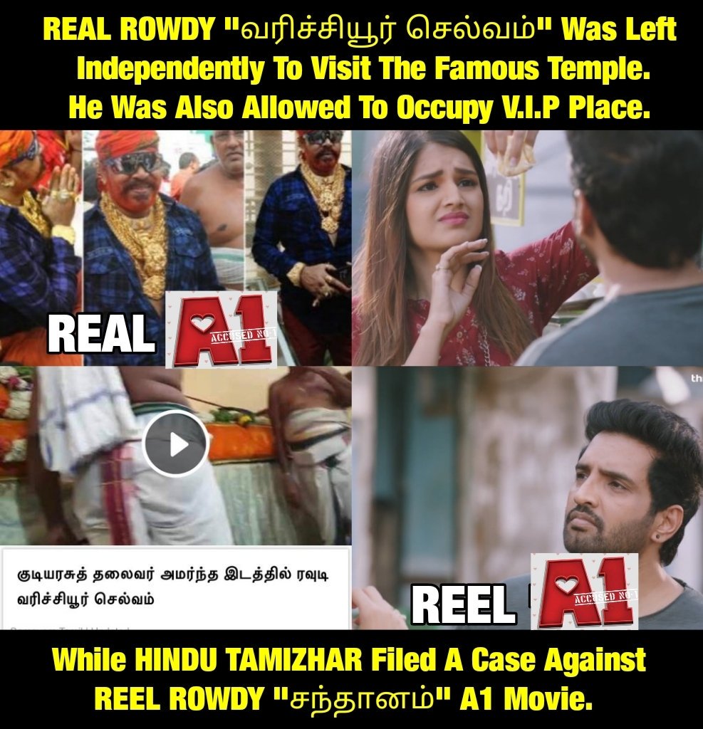 #A1 Real Rowdy & Reel Rowdy

@iamsanthanam @TaraAlishaBerry #JohnsonK @rajnarayanan11 @circleboxE @SPChowdhary3 #18Reels @Music_Santhosh @thinkmusicindia @ThinkMachineIn @shiekpro @A1themovie

#A1FromJuly26