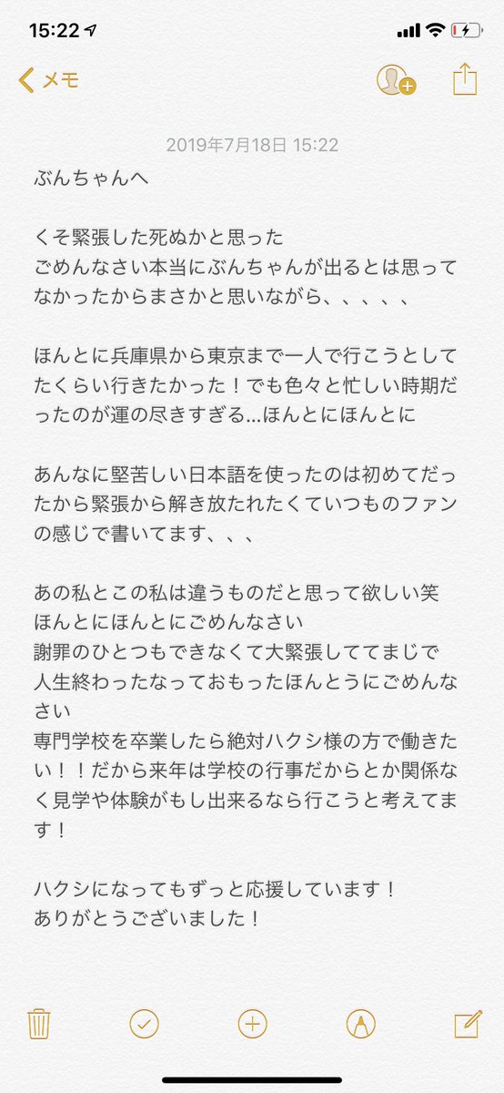 YouTube_tsupi's tweet photo. @bunkei_tk 

さきほどご連絡した毛利つかさです、、、、、、、、、 https://t.co/jyPmPMlvyG