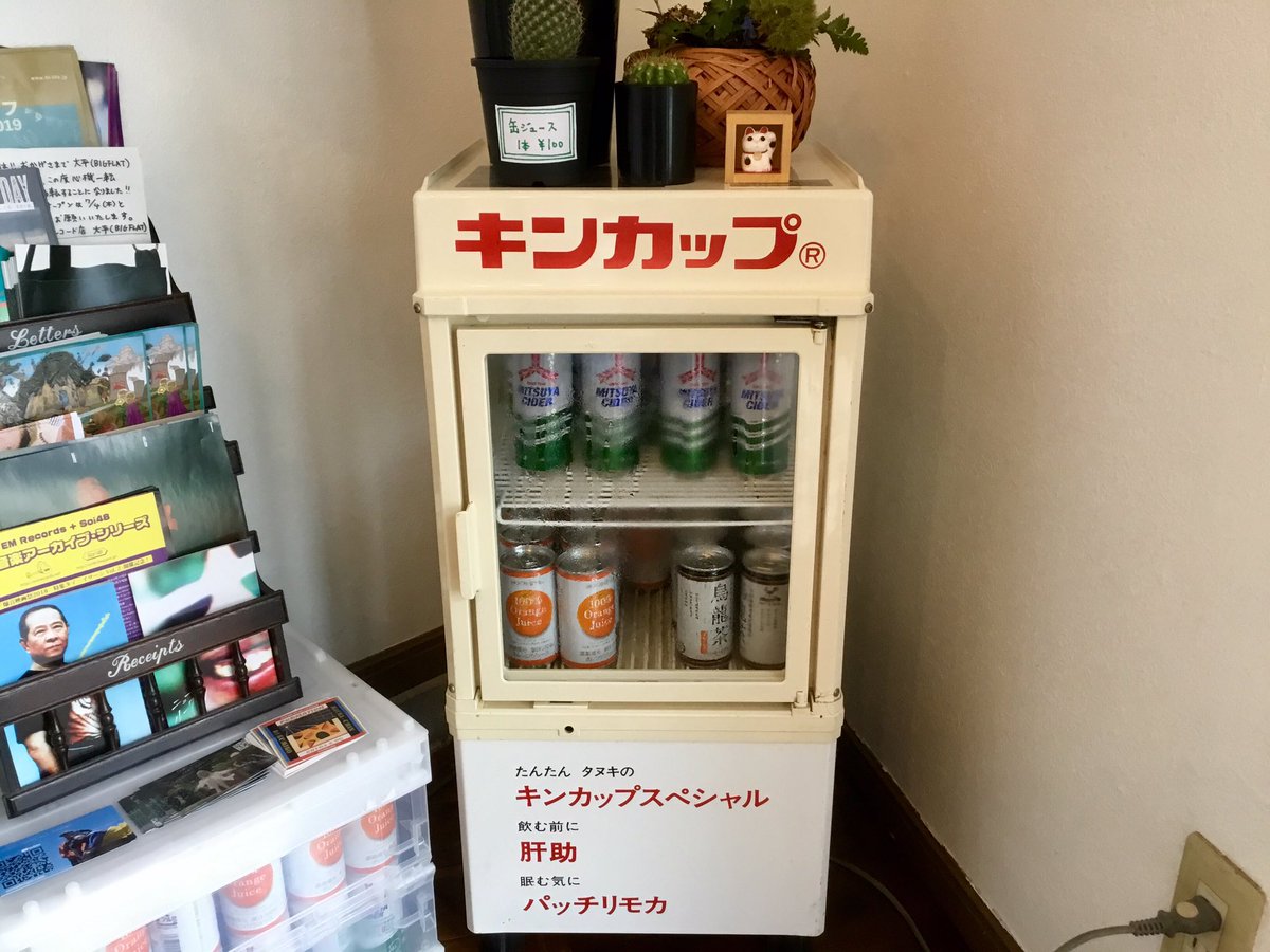 taiben's tweet image. BIGFLATにて淹れたてコーヒー、缶ジュースの販売始まりました！
