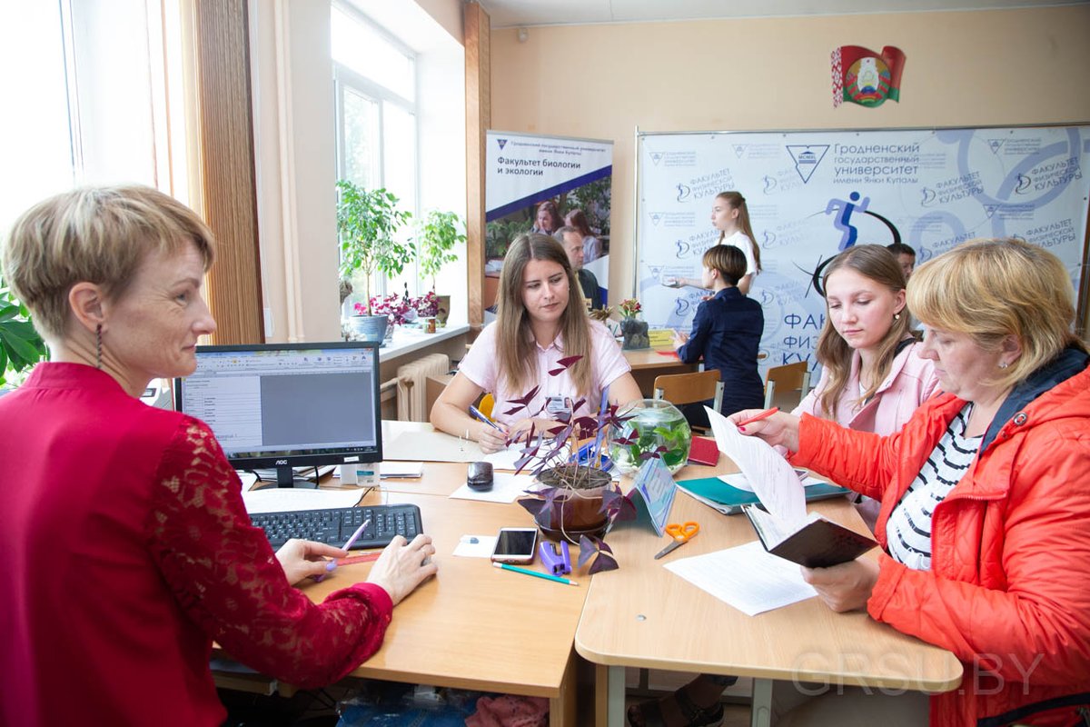 Гродненский государственный университет факультеты