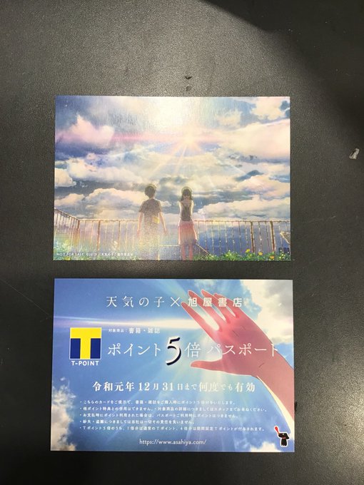 Asahiya0214さんのイラスト一覧 Asahiya0214さんのイラスト一覧