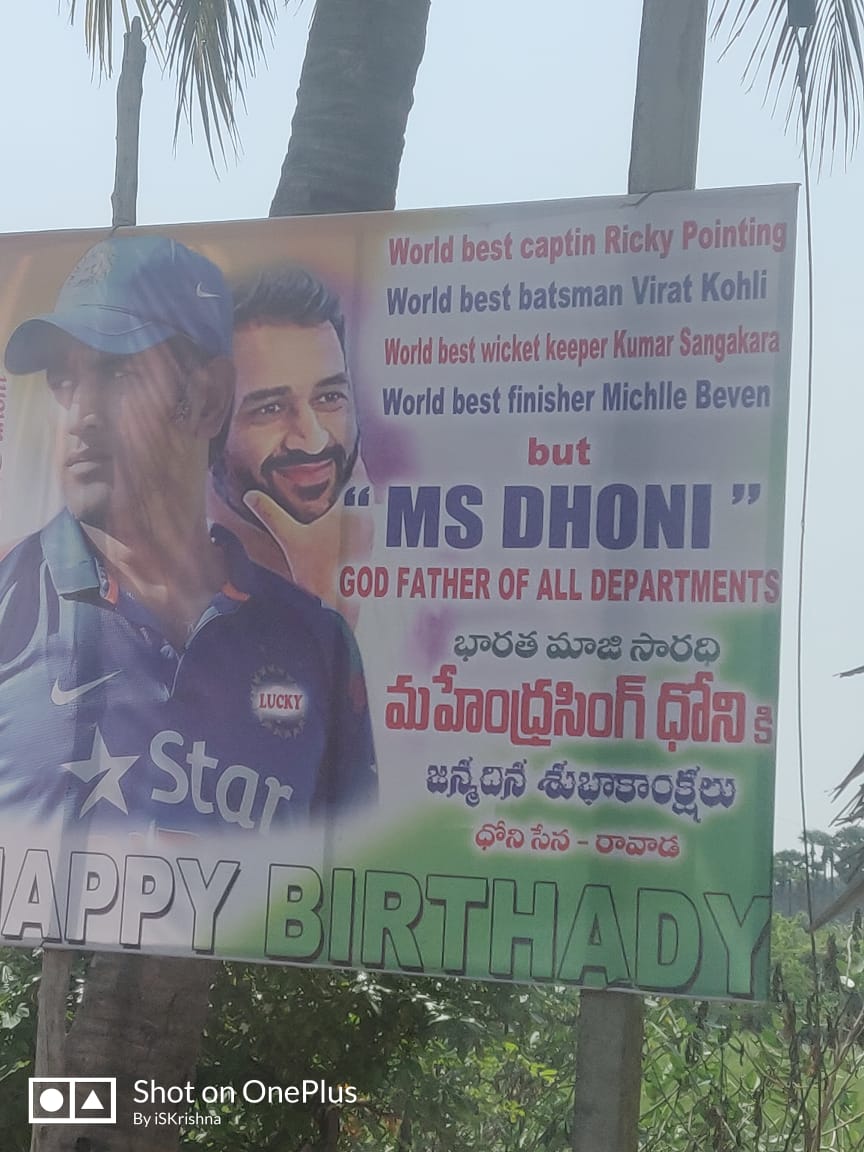 swap_neal21's tweet photo. How can you big captain cool who won us World Cups. #mahendrasinghdhoni #CricketWorldCup2019 #Dhoni #CWC19Finals he have already won millions of hears. This sti is from one of the village with population less than 2000.
❤️
♥
#sakshidhoni https://t.co/5bKZCyfZiD