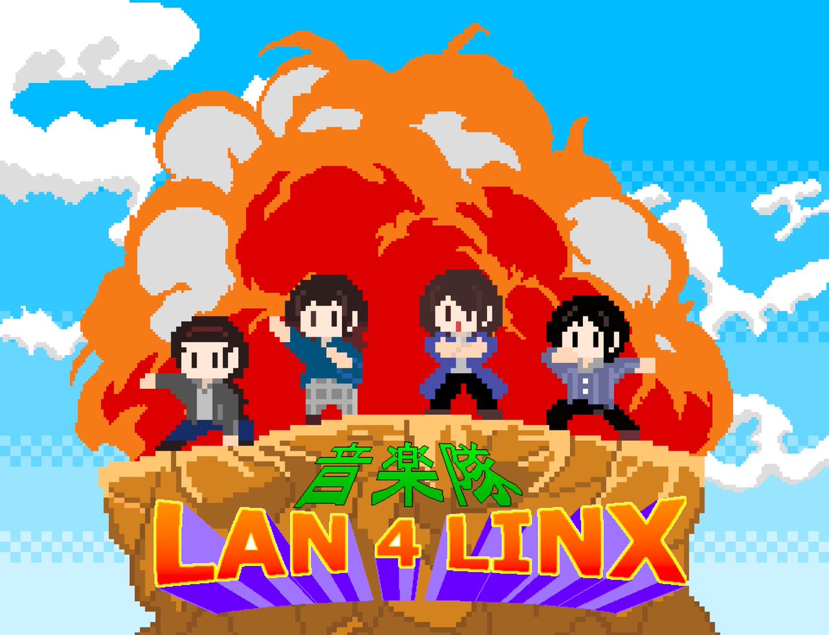 kei_pixel's tweet photo. いつかバンドでこんな写真を撮りたいなと思ってたものがドット絵でできました
とりあえずニチアサ案件ですかね

これで少しでもバンドを知ってくれたらそれでいいです

#ドット絵　 #pixelart
#LAN4LINX https://t.co/lyKgrnwiRC