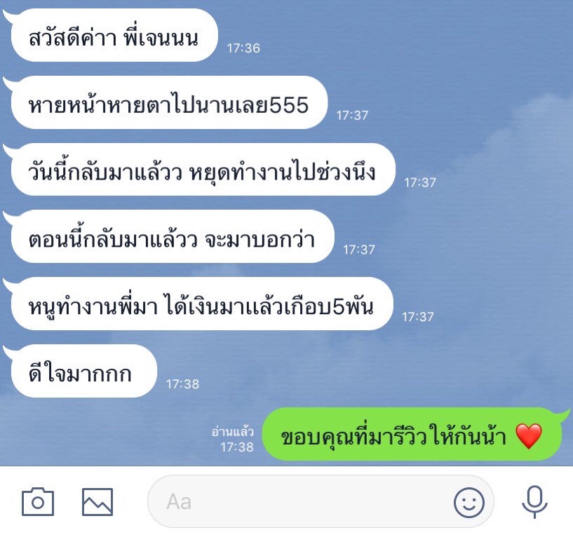hanmatevrr's tweet photo. งานโพสต์​ราคาย่อม​เยาว์​💗
💸ค่าสอนงาน เเค่100฿
📃งานง่ายๆแค่ โพส+ตอบลูกค้า = เงิน
📉รายได้ 100-1,000+/วัน
😎ทำได้ทุกเพศทุกวัย ทำก่อนรวยก่อน
#งานโพสรายได้ต่อวัน #งาน #เงิน #อยากรวยมาทางนี้ #งานโพส #บอทโสด​ #ยืมเมจforeverything
#บอทใหม่​ #บอทบังทัน​ #งานออนไลน์ https://t.co/RMu9ThOW3F
