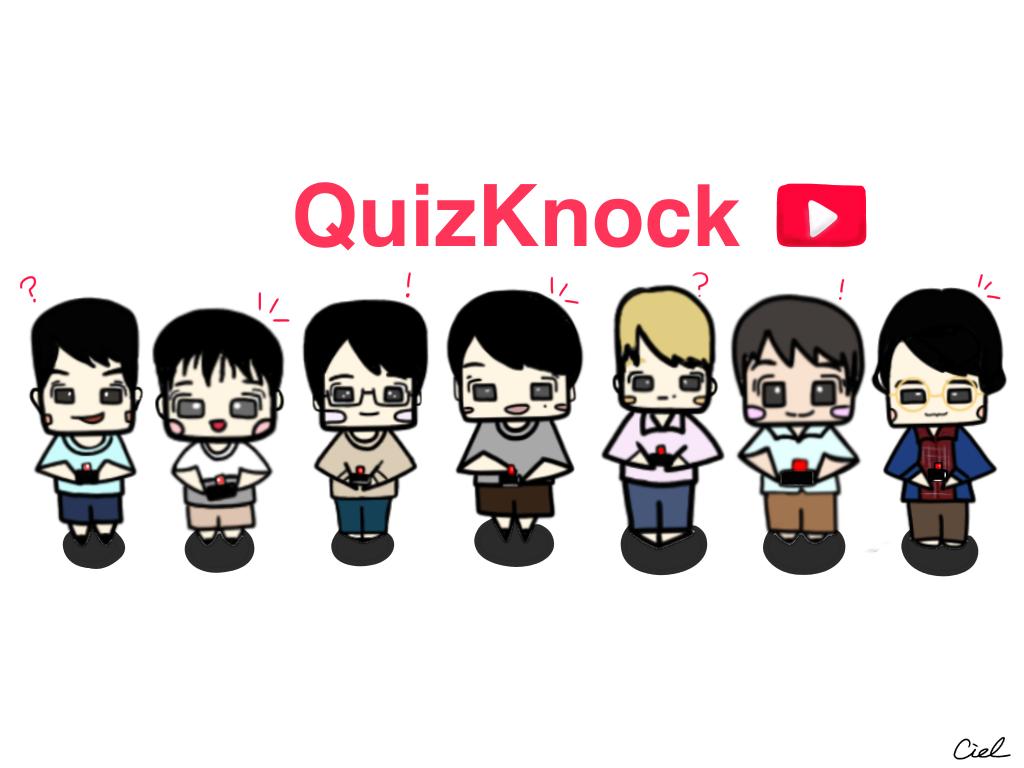 しえる Quizknockの主要メンバーのイラスト描いてみた 個人的に伊沢さんと川上さんと河村さんは似てるんじゃないかと どうですかね ちなみに私は川上さん寄りの箱推し Quizknock好きな人と繋がりたい Quizknock Quizknockイラスト Youtube