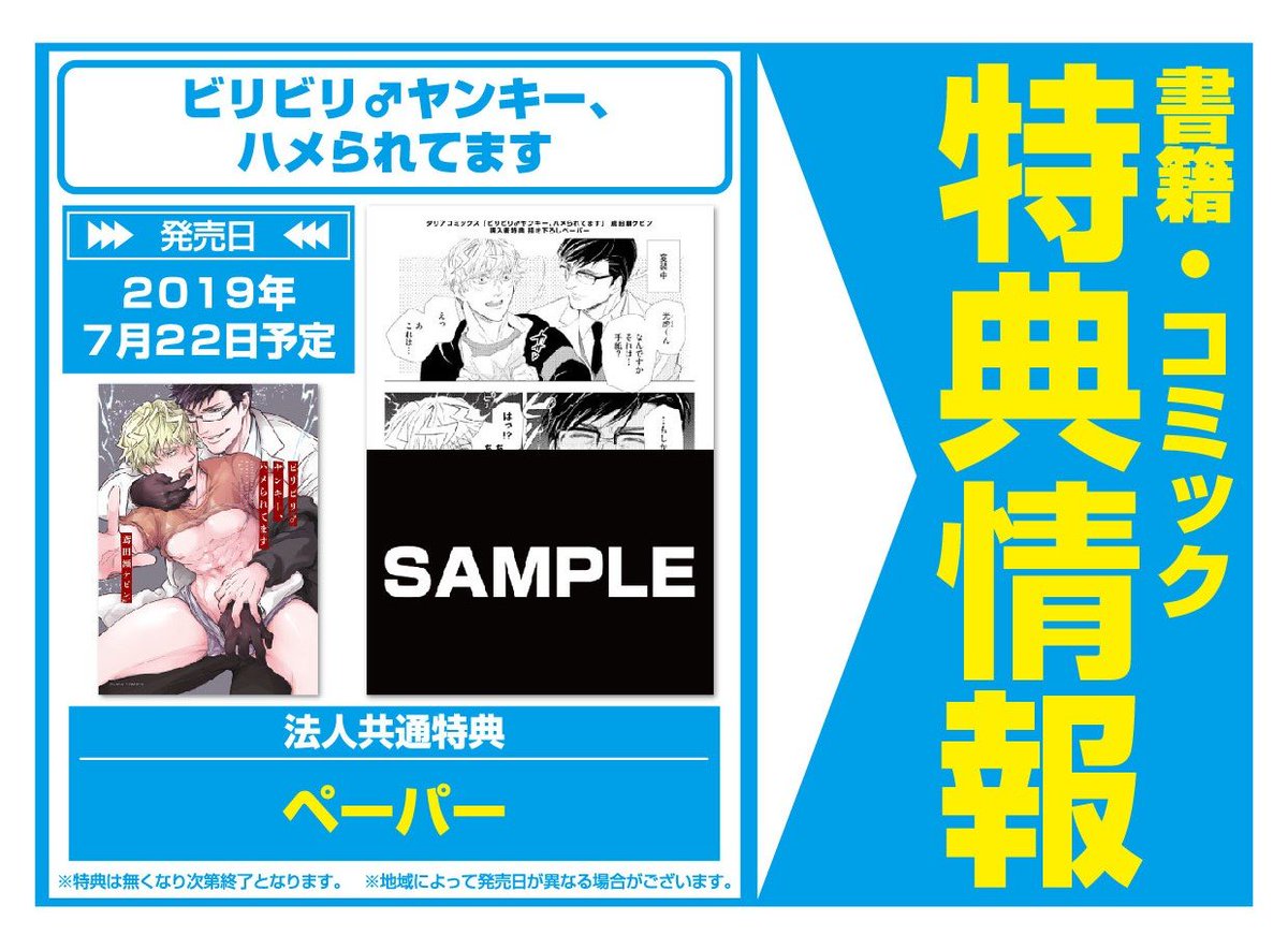 鳶田瀬ケビン Twitter Search