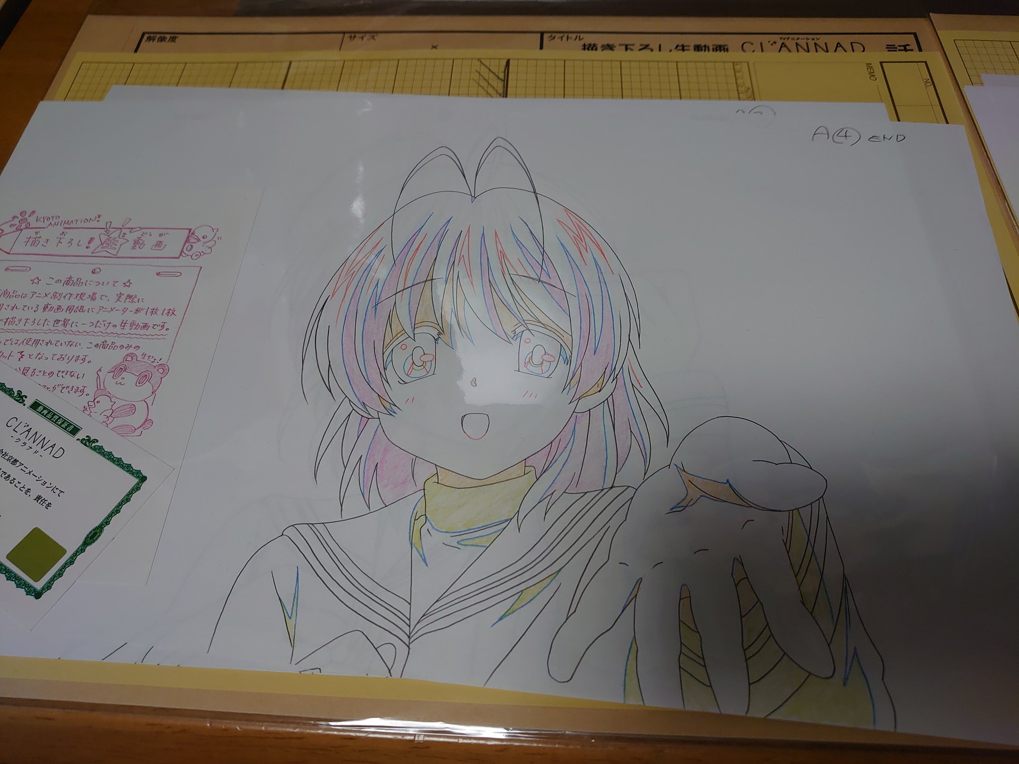希少】生動画 CLANNAD クラナド 古河渚 京アニ 限定品 超希少】CLANNAD