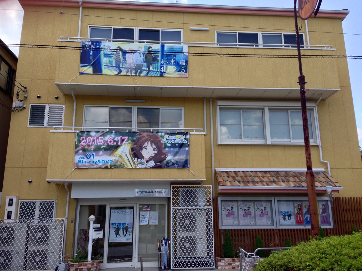 Anime fans #PrayForKyoAni after Kyoto Animation arson / Twitter Anime fans #PrayForKyoAni after Kyoto Animation arson / Twitter