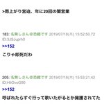 粋な 夏休みの課題 物理 が出される Togetter 粋な 夏休みの課題 物理 が出される Togetter