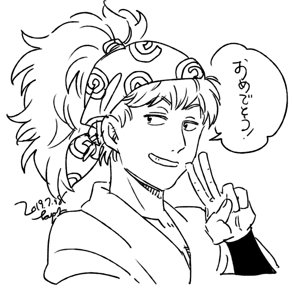 鉢屋くんに、、、あの、、すこしお祝いの言葉をいただけないかと、、、 https://t.co/zgVRuSwupi
おめでとうございます!すこやかなお誕生日と1年を過ごしてくださいね 