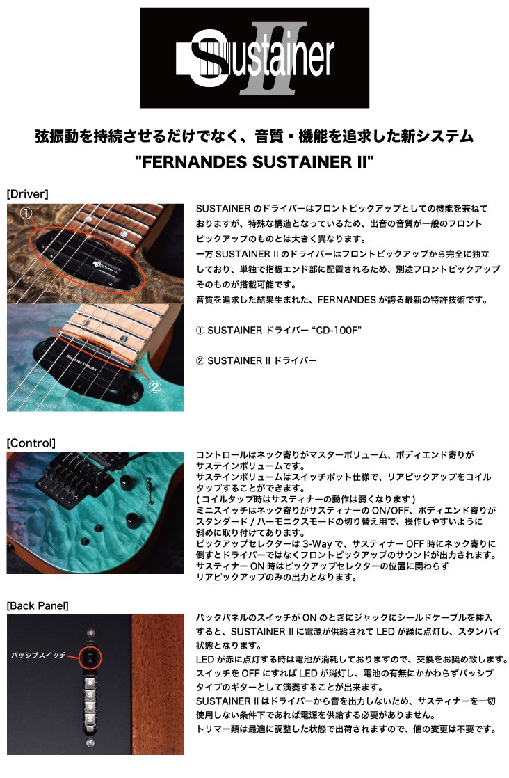 Fernandes Japan 新型サスティナー Fernandes Sustainer Ii 登場 詳細はこちら T Co Moh4bjvd8d サスティナー Sustainer Fernandes Fr