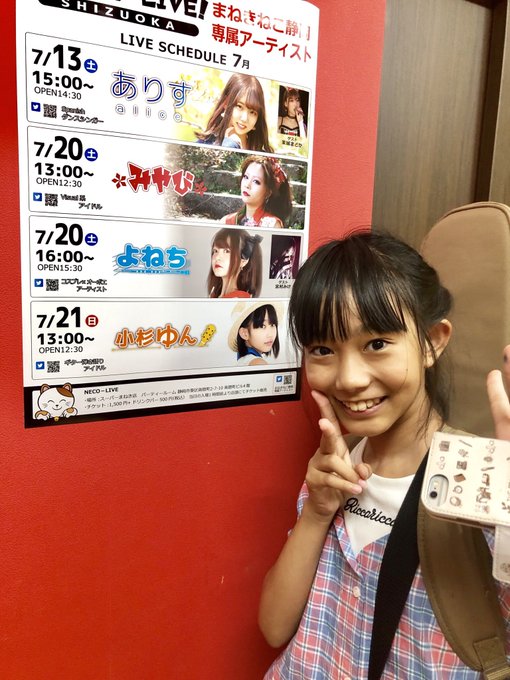 Twitterのコスプレ画像14