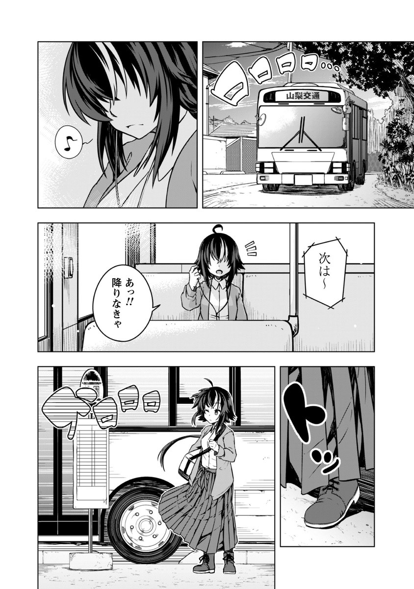 わーい新たなサバゲ漫画がやってきましたよ!
(担当も単行本買ってきます)
【さばかん! 甲斐高校サバゲ部隊 第4話】https://t.co/028RCJFpUj @ComicRIDEさんから