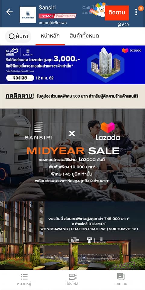 condotiddoi's tweet photo. ในที่สุดพระอกหนุ่ม​ "ส.ส.ร." ก็ได้ย้ายไปอยู่กับนางเอกสาว​ "ล.ซ.ด." ตามข่าวลือได้ข่าวว่าพ่อแม่ฝ่ายสาวใจดีลด​ "ค่าสินสอดสุดถูก" ฝ่ายชายปลาบปลื้มสัญญาว่าจะดูแลฝ่ายหญิงเป็นอย่างดี​ เล็งจะไปฮันนีมูนไม่​ "หาดใหญ่" ก็​ "กำแพงแสน"

https://t.co/UXOv58cuvA

#แสนสิริ https://t.co/Wt9iNo2wM9