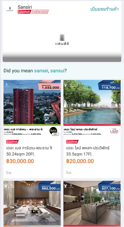 condotiddoi's tweet photo. ในที่สุดพระอกหนุ่ม​ "ส.ส.ร." ก็ได้ย้ายไปอยู่กับนางเอกสาว​ "ล.ซ.ด." ตามข่าวลือได้ข่าวว่าพ่อแม่ฝ่ายสาวใจดีลด​ "ค่าสินสอดสุดถูก" ฝ่ายชายปลาบปลื้มสัญญาว่าจะดูแลฝ่ายหญิงเป็นอย่างดี​ เล็งจะไปฮันนีมูนไม่​ "หาดใหญ่" ก็​ "กำแพงแสน"

https://t.co/UXOv58cuvA

#แสนสิริ https://t.co/Wt9iNo2wM9