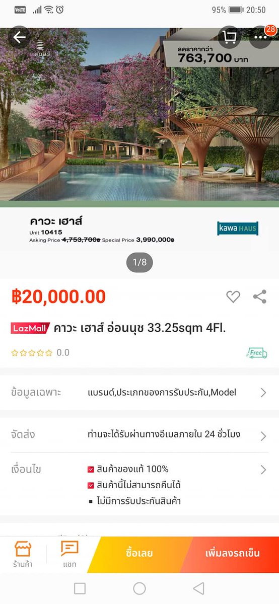 condotiddoi's tweet photo. ในที่สุดพระอกหนุ่ม​ "ส.ส.ร." ก็ได้ย้ายไปอยู่กับนางเอกสาว​ "ล.ซ.ด." ตามข่าวลือได้ข่าวว่าพ่อแม่ฝ่ายสาวใจดีลด​ "ค่าสินสอดสุดถูก" ฝ่ายชายปลาบปลื้มสัญญาว่าจะดูแลฝ่ายหญิงเป็นอย่างดี​ เล็งจะไปฮันนีมูนไม่​ "หาดใหญ่" ก็​ "กำแพงแสน"

https://t.co/UXOv58cuvA

#แสนสิริ https://t.co/Wt9iNo2wM9