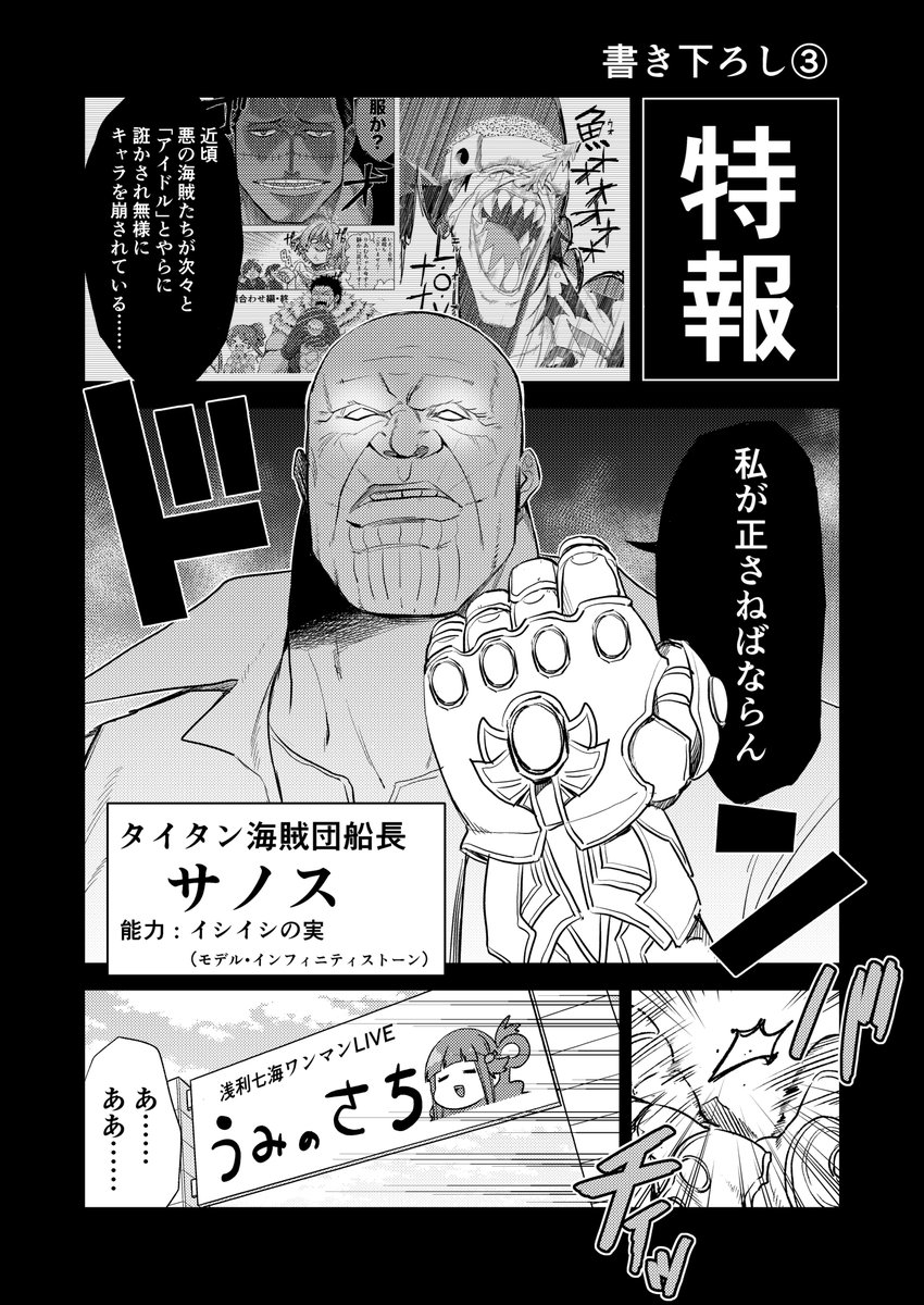 世界よこれが俺の同人誌だ！！！
（新刊書下ろし漫画の中で一番ふざけたやつの冒頭） 