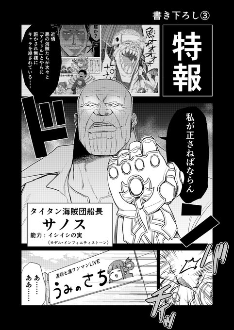世界よこれが俺の同人誌だ！！！
（新刊書下ろし漫画の中で一番ふざけたやつの冒頭） 