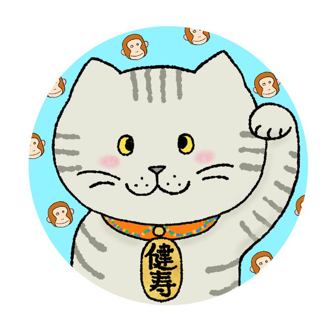 キジ虎猫のtwitterイラスト検索結果 キジ虎猫のtwitterイラスト検索結果
