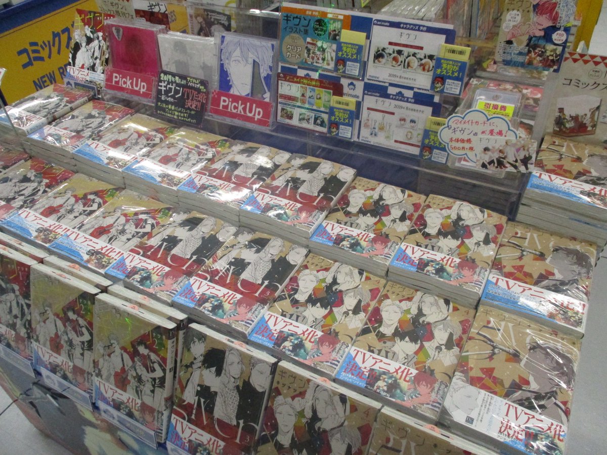 アニメイト高崎 劇場版 鬼滅の刃 無限列車編 予約受付中 على تويتر 関連グッズのご予約も受付中 ぜひ店頭へお越しくださいルマ