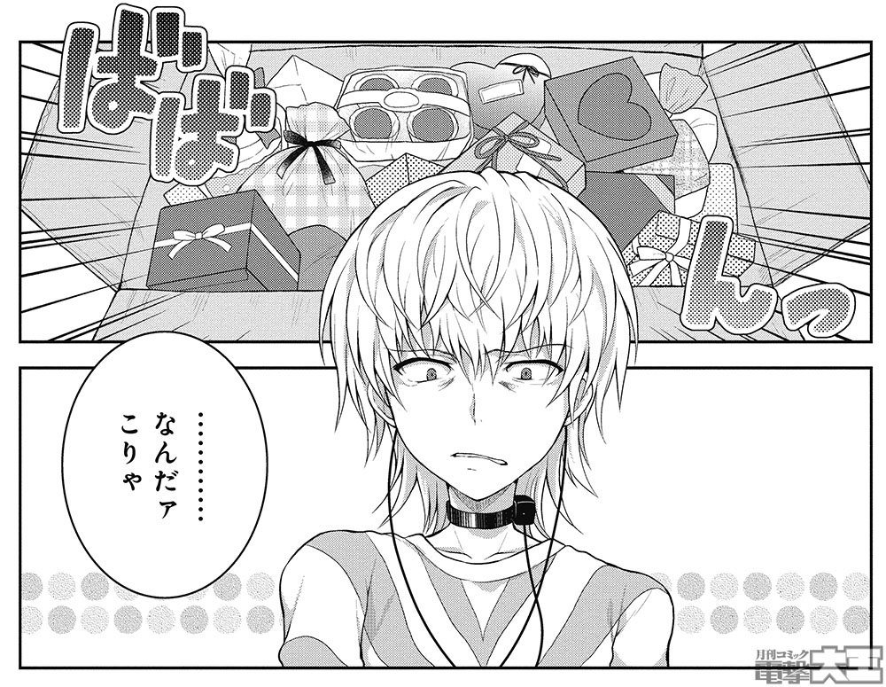 月刊コミック電撃大王 公式 Auf Twitter Tvアニメ とある科学の一方通行 放送まであと30分 待ち時間には本日公開の とある偶像の一方通行さま 第5話がオススメです 一方通行のもとに大量のチョコレート届けられた 処分すればいい と言う 一方通行に