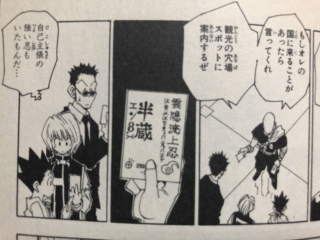 Sada 猫と忍者と大相撲 自己主張の強い忍もいたもんだ 名古屋城 ドルフィンズアリーナ 愛知県体育館 にて 猫もちもち 名古屋城 名古屋場所 ハンターハンター ハンゾー