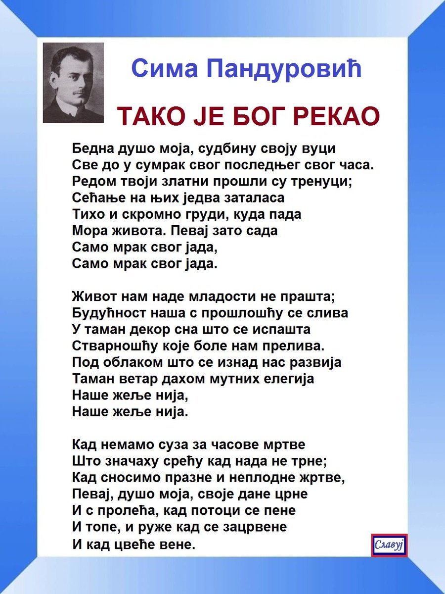 Ð¡Ð»Ð¸ÐºÐ°