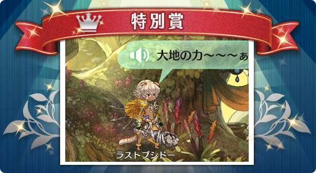 ミトラスフィア公式 On Twitter 第4回アバターコンテスト 2019summer 結果発表 優秀賞 氏家ト全さん なりきりボイス 真面目な少年 おめでとうなのじゃ ヽ ー ノ ミトラス ミトラス第4回アバコン