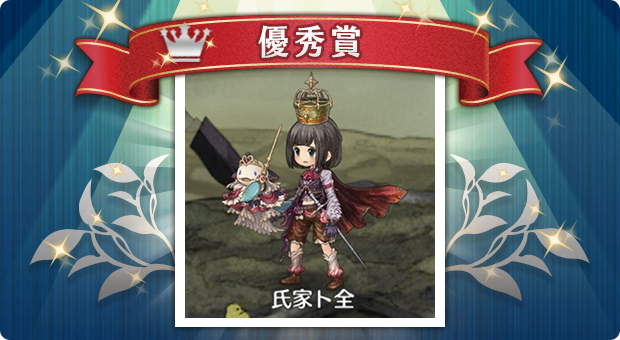 ミトラスフィア公式 On Twitter 第4回アバターコンテスト 2019summer 結果発表 優秀賞 氏家ト全さん なりきりボイス 真面目な少年 おめでとうなのじゃ ヽ ー ノ ミトラス ミトラス第4回アバコン