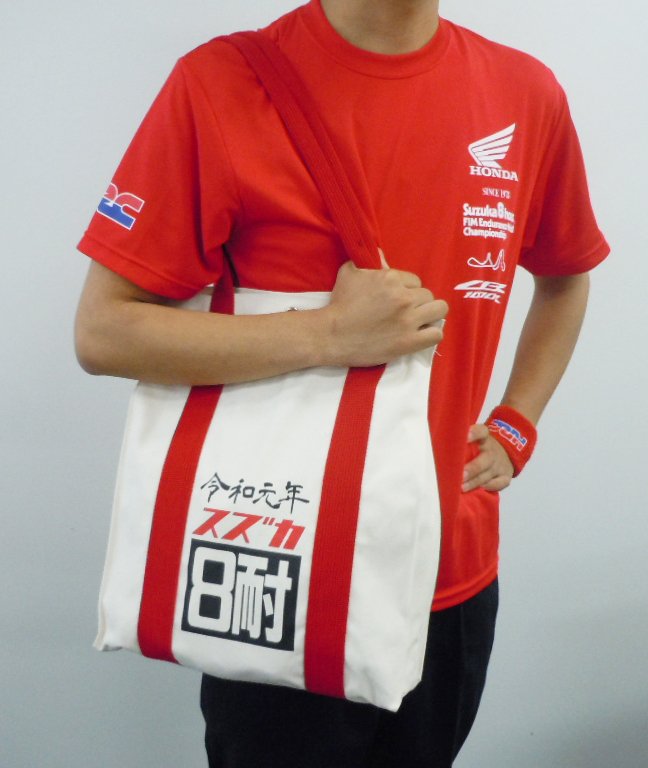 Honda Bike ホンダ バイク 鈴鹿8耐 Hondaブースでは新元号令和と鈴鹿8時間耐久ロードレース開催を 記念したオリジナルグッズを販売いたします Tシャツ トートバック マグカップ 数量限定販売です お早めにhondaブースまでお越しください