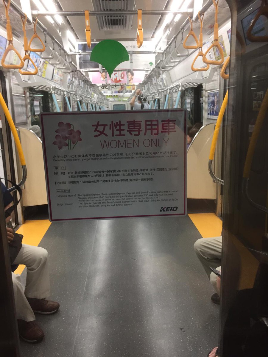 Kossof_'s tweet image. Rame de metro consacré au femme au japon vs en pensez quoi? (Faite pas flop)