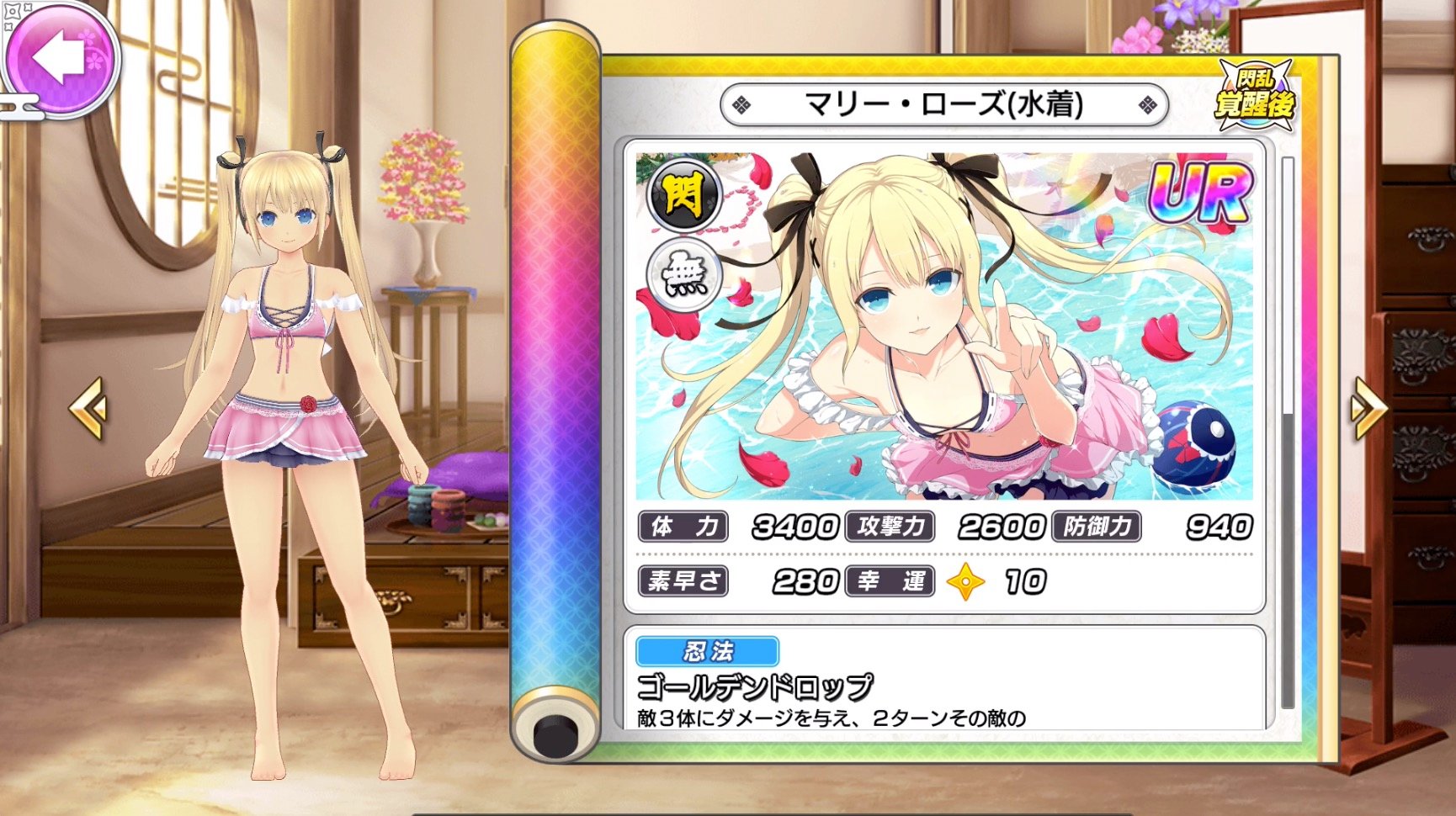 シノマス攻略＠AppMedia on X: 