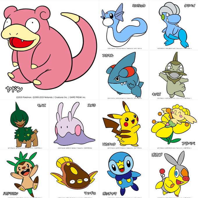 ポケモン見ないで描くのtwitterイラスト検索結果