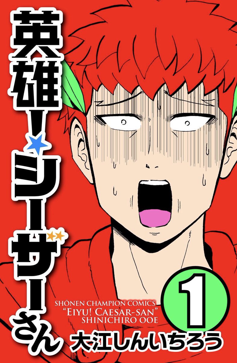 単行本は電子で現在3巻まで出てます!
よかったらこちらもよろしくお願いします!
https://t.co/I1tKtKfTCE
https://t.co/AqBu3xMQgo
https://t.co/sjPHvYEIqj 